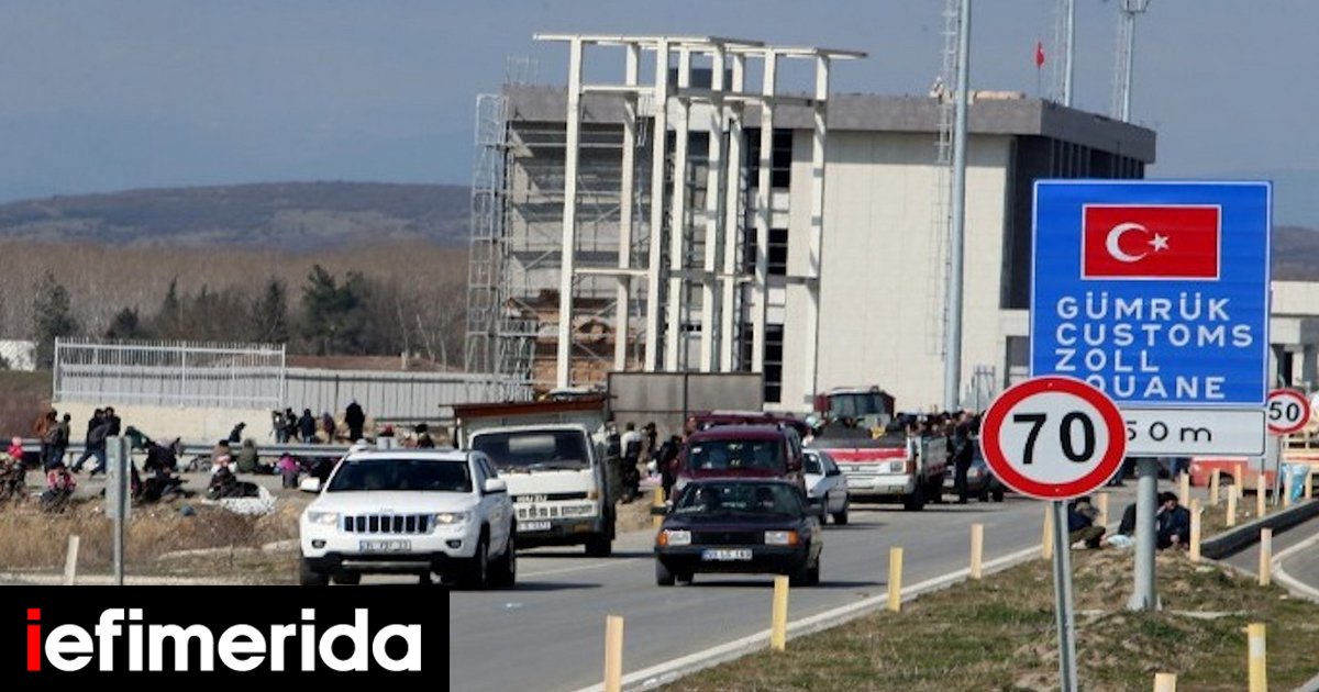 Συνελήφθη στην Τουρκία 22χρονος από την Αλεξανδρούπολη Συνελήφθη στην Τουρκία 22χρονος από την Αλεξανδρούπολη