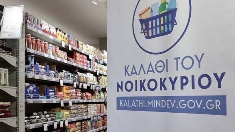 «Καλάθι νοικοκυριού» | Αυτές είναι οι νέες λίστες των σούπερ μάρκετ «Καλάθι νοικοκυριού» | Αυτές είναι οι νέες λίστες των σούπερ μάρκετ