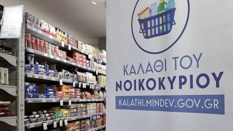 «Καλάθι νοικοκυριού» | Αυτές είναι οι νέες λίστες των σούπερ μάρκετ