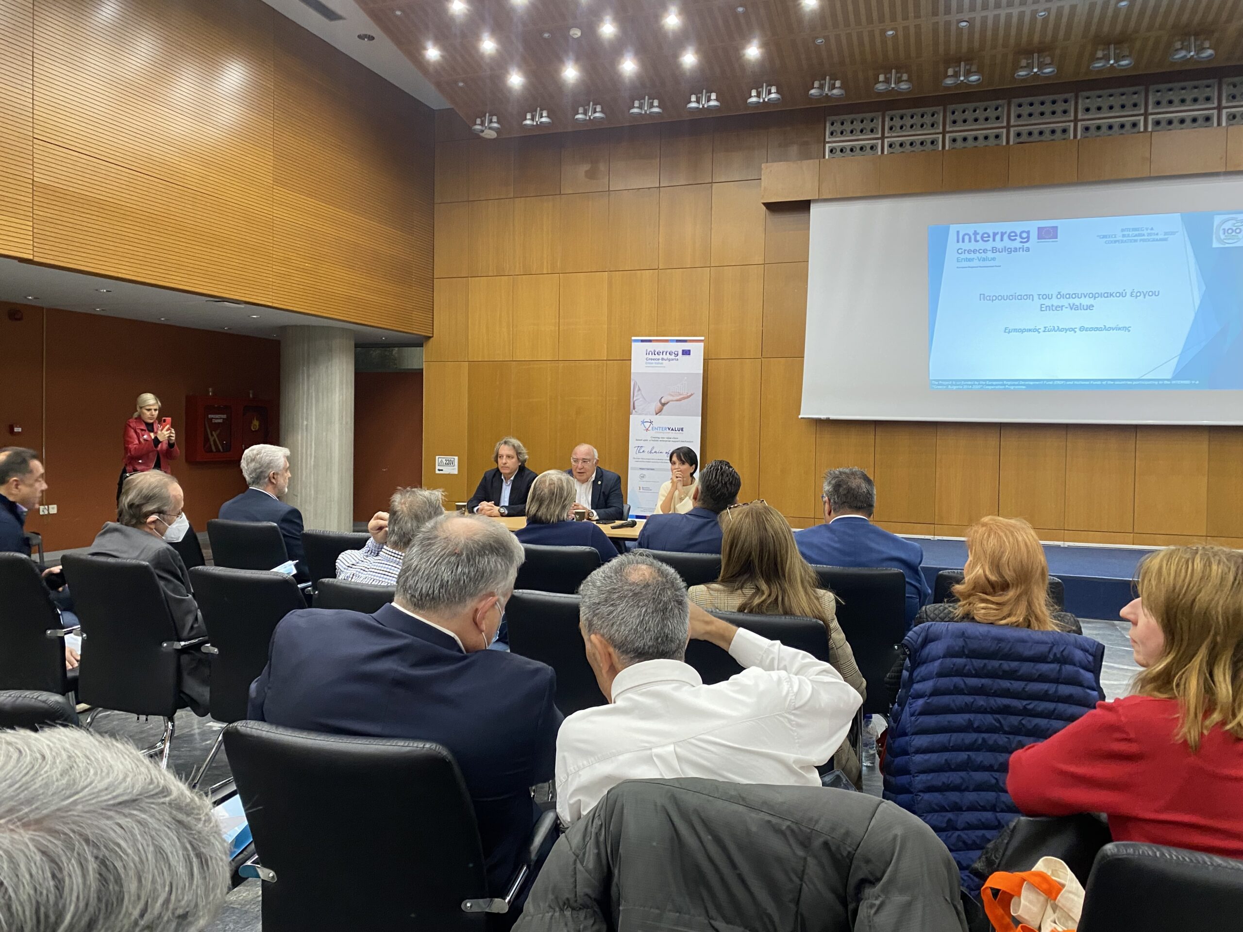 Έργο ENTER-VALUE – Διασύνδεση τουριστικού τομέα με το λιανικό εμπόριο και τη δημιουργική οικονομία. Έργο ENTER-VALUE – Διασύνδεση τουριστικού τομέα με το λιανικό εμπόριο και τη δημιουργική οικονομία.