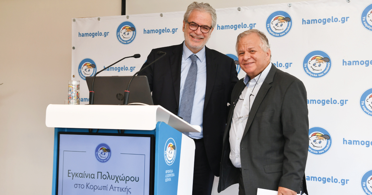 Εγκαινιάστηκε ο νέος Πολυχώρος του Οργανισμού «Το Χαμόγελο του Παιδιού» στο Κορωπί Αττικής αφιερωμένος στην ολιστική υποστήριξη των παιδιών Εγκαινιάστηκε ο νέος Πολυχώρος του Οργανισμού «Το Χαμόγελο του Παιδιού» στο Κορωπί Αττικής αφιερωμένος στην ολιστική υποστήριξη των παιδιών