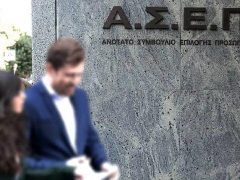ΑΣΕΠ: Αντίστροφη μέτρηση για την προκήρυξη του διαγωνισμού του Μαρτίου – Η διαδικασία και οι προσλήψεις ΑΣΕΠ: Αντίστροφη μέτρηση για την προκήρυξη του διαγωνισμού του Μαρτίου – Η διαδικασία και οι προσλήψεις