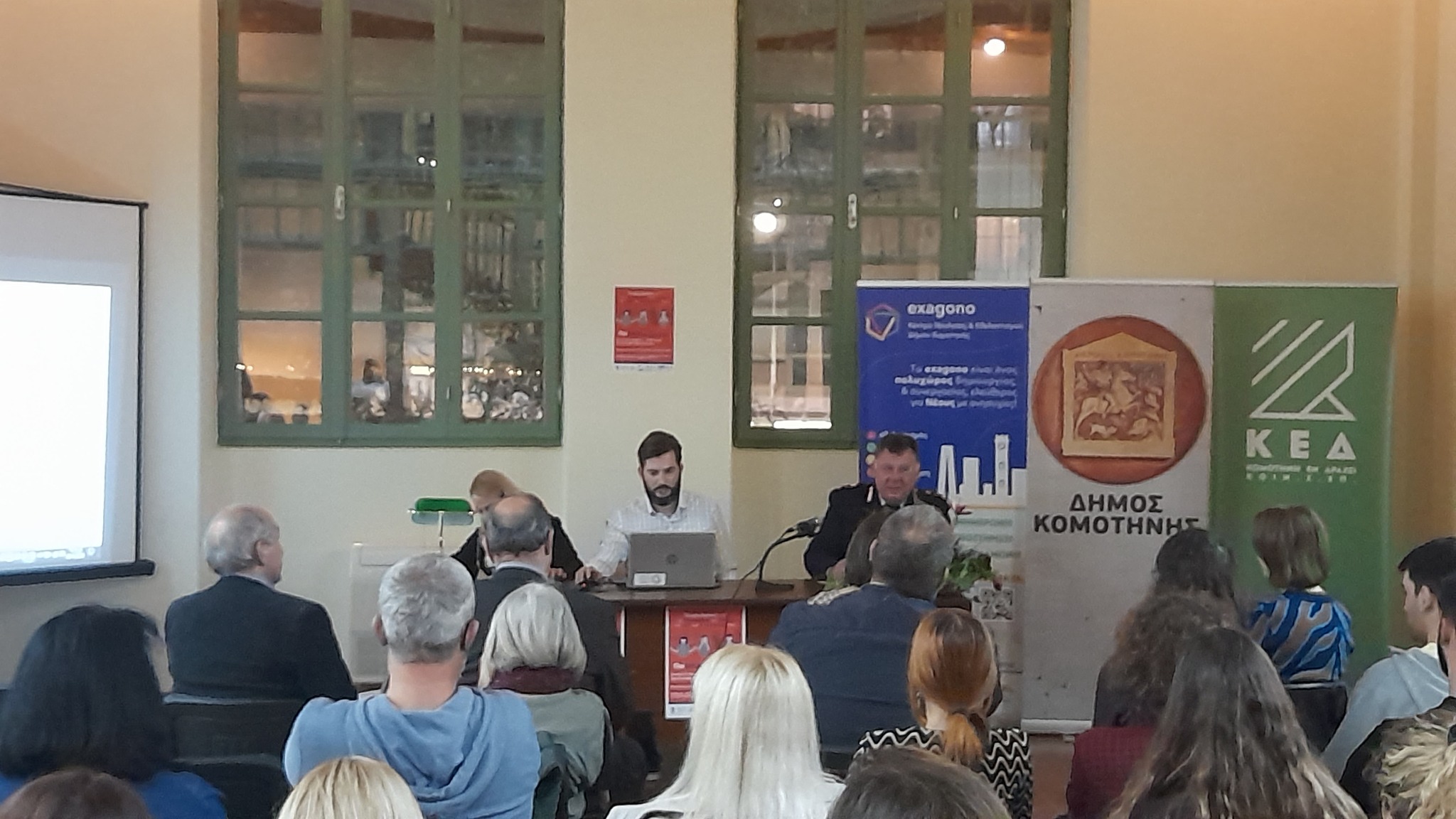 Κομοτηνή: Ημερίδα για το ρόλο και τη συμβολή της Ελληνικής Αστυνομίας στον αγώνα ενάντια της παιδικής κακοποίησης Κομοτηνή: Ημερίδα για το ρόλο και τη συμβολή της Ελληνικής Αστυνομίας στον αγώνα ενάντια της παιδικής κακοποίησης