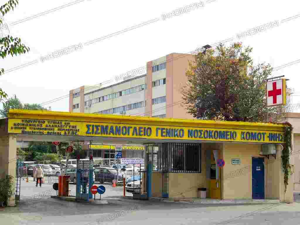 Τραγωδία στην Κομοτηνή με νεκρή γυναίκα: Ο άντρας της έκρυβε τον θάνατό της και την κρατούσε σπίτι Τραγωδία στην Κομοτηνή με νεκρή γυναίκα: Ο άντρας της έκρυβε τον θάνατό της και την κρατούσε σπίτι