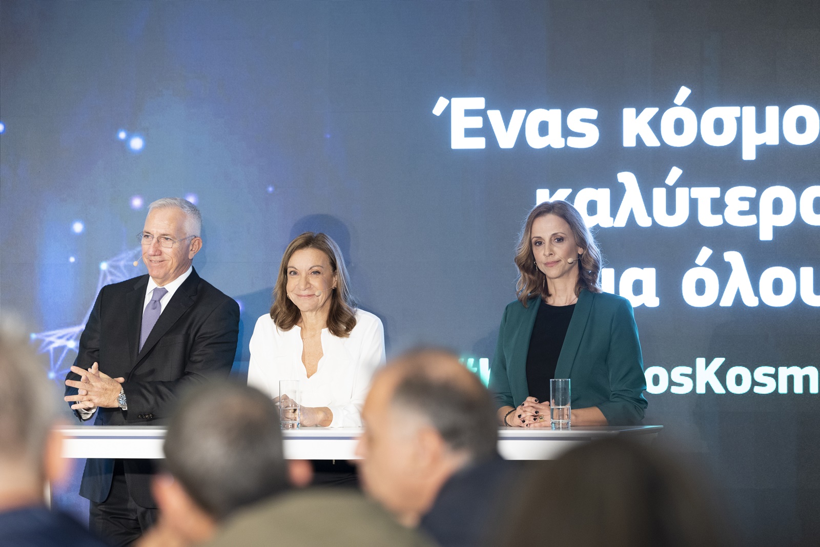 Η Βιώσιμη Ανάπτυξη βασική προτεραιότητα για τον Όμιλο ΟΤΕ Η Βιώσιμη Ανάπτυξη βασική προτεραιότητα για τον Όμιλο ΟΤΕ