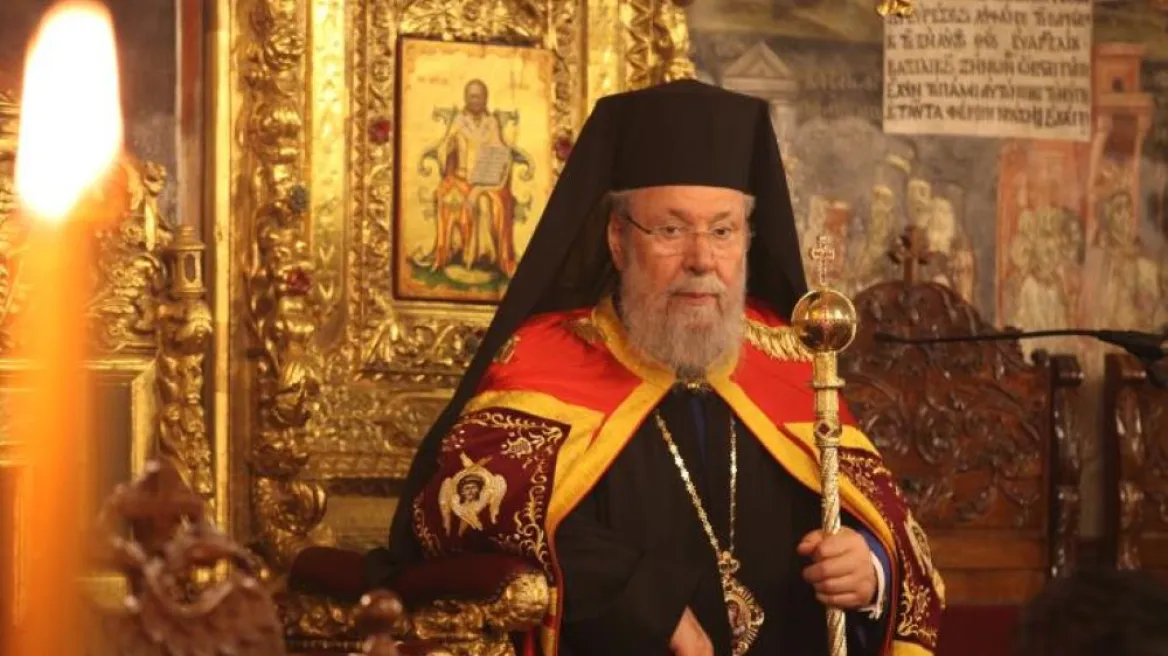 Πέθανε ο Αρχιεπίσκοπος Κύπρου Χρυσόστομος Β’ Πέθανε ο Αρχιεπίσκοπος Κύπρου Χρυσόστομος Β’