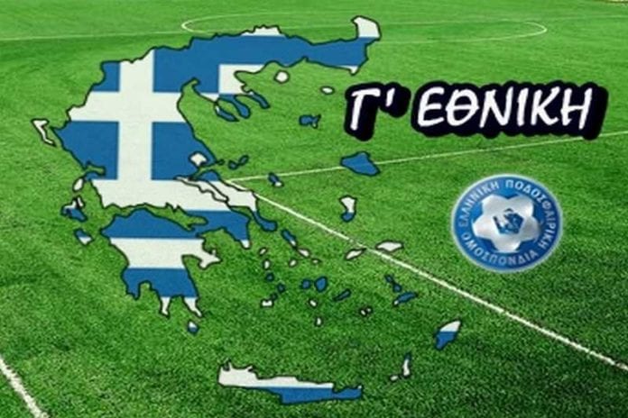 Γ’ Εθνική: Οριστικά πέντε οι Όμιλοι και με μπαράζ ανόδου στο τέλος! Ο καταρτισμός τους και οι 10 αντίπαλοι των 4 ομάδων της Θράκης Γ’ Εθνική: Οριστικά πέντε οι Όμιλοι και με μπαράζ ανόδου στο τέλος! Ο καταρτισμός τους και οι 10 αντίπαλοι των 4 ομάδων της Θράκης