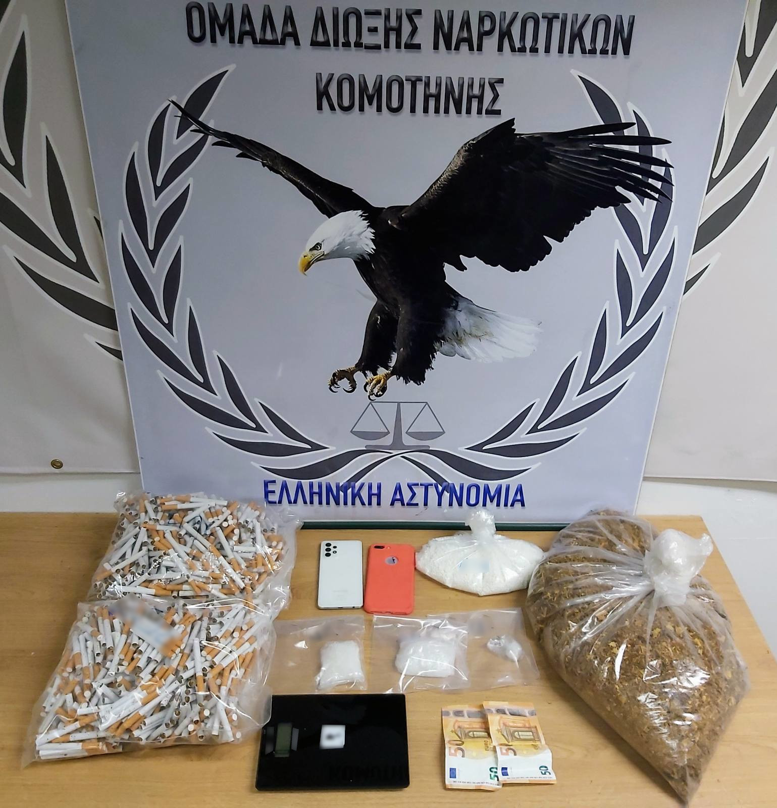 Συνελήφθησαν κατά τη διάρκεια οργανωμένης αστυνομικής επιχείρησης 2 ημεδαποί κατηγορούμενοι για εισαγωγή και κατοχή ναρκωτικών και παράβαση του νόμου περί εθνικού τελωνειακού κώδικα κατά περίπτωση