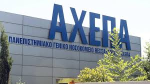 Θεσσαλονίκη: 45χρονος έπεσε από τον 3ο όροφο πολυκατοικίας Θεσσαλονίκη: 45χρονος έπεσε από τον 3ο όροφο πολυκατοικίας