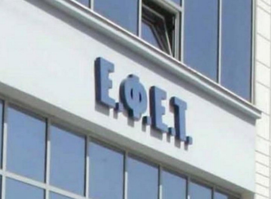 Ο ΕΦΕΤ ανακαλεί τσιπς, βρέθηκε ουσία που προκαλεί έμετο, υψηλή αρτηριακή πίεση, κάψιμο στα μάτια Ο ΕΦΕΤ ανακαλεί τσιπς, βρέθηκε ουσία που προκαλεί έμετο, υψηλή αρτηριακή πίεση, κάψιμο στα μάτια