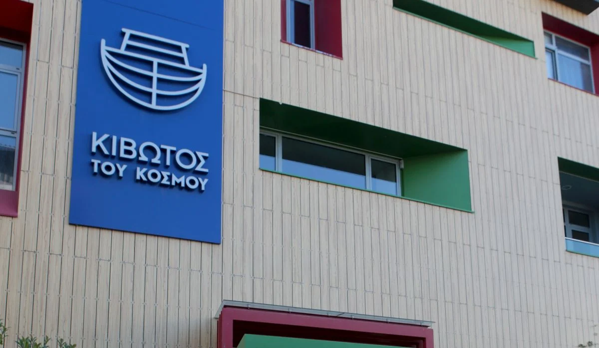 Απομακρύνθηκε από τη Διοίκηση της “Κιβωτού του Κόσμου” ο π. Αντώνιος και η σύζυγός του Απομακρύνθηκε από τη Διοίκηση της “Κιβωτού του Κόσμου” ο π. Αντώνιος και η σύζυγός του