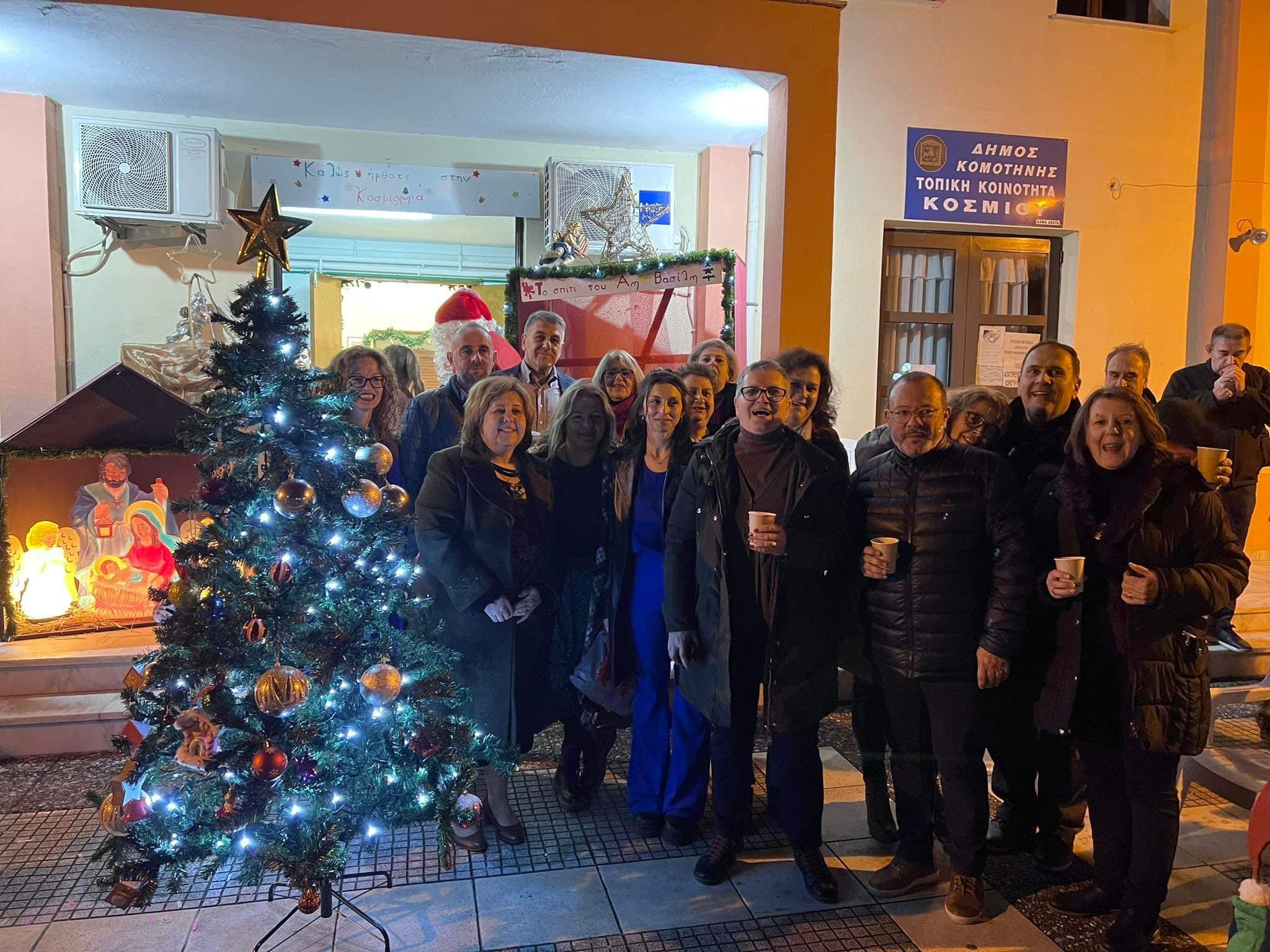 Ο δήμαρχος Κομοτηνής στην Χριστουγεννιάτικη εκδήλωση του Κοσμίου Ο δήμαρχος Κομοτηνής στην Χριστουγεννιάτικη εκδήλωση του Κοσμίου