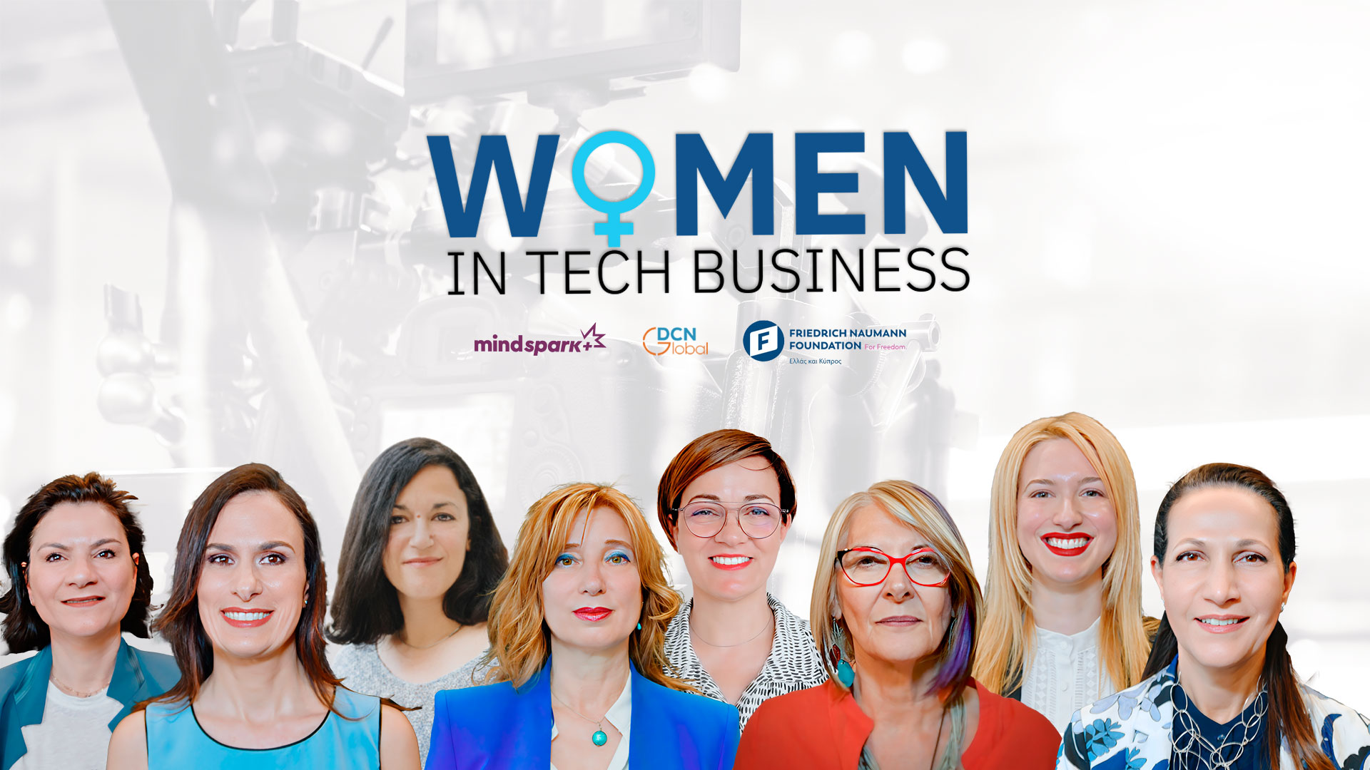 «Women in Tech Business”: Μια σειρά συνεντεύξεων από γυναίκες προς όλες τις γυναίκες.