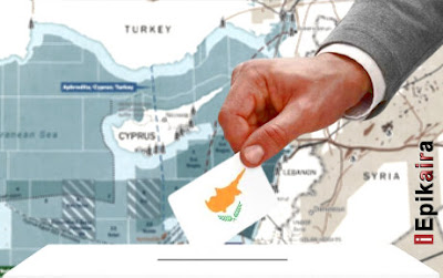 Στις 5 και 12 Φεβρουαρίου 2023 η ψηφοφορία για την ανάδειξη του επόμενου προέδρου της Κυπριακής Δημορατίας Στις 5 και 12 Φεβρουαρίου 2023 η ψηφοφορία για την ανάδειξη του επόμενου προέδρου της Κυπριακής Δημορατίας