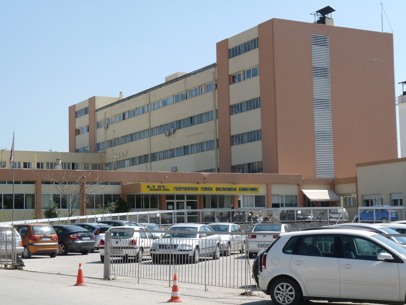 Οι 5 ριζικές αλλαγές που έρχονται στα Νοσοκομεία το 2023 Οι 5 ριζικές αλλαγές που έρχονται στα Νοσοκομεία το 2023