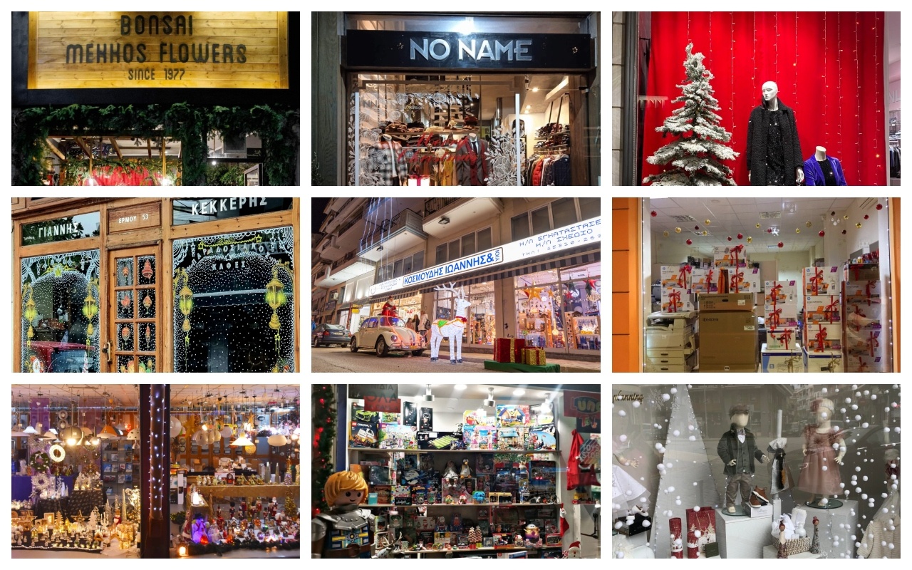 Κομοτηνή: 15 καταστήματα συμμετέχουν στον διαγωνισμό για την ομορφότερη χριστουγεννιάτικη βιτρίνα της πόλης