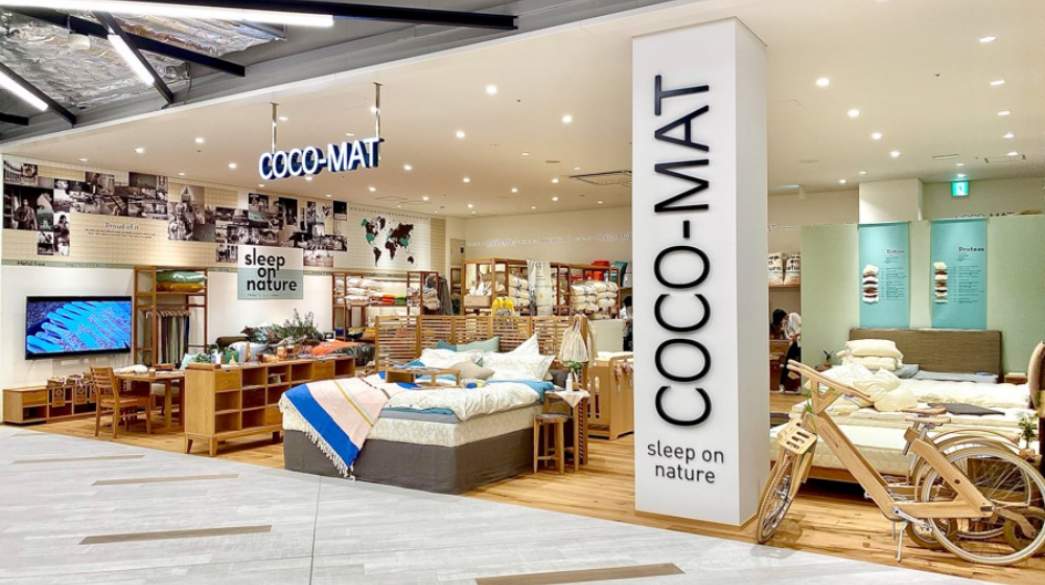 Οδοιπορικό του CNN στο εργοστάσιο COCO-MAT στην Ξάνθη Οδοιπορικό του CNN στο εργοστάσιο COCO-MAT στην Ξάνθη