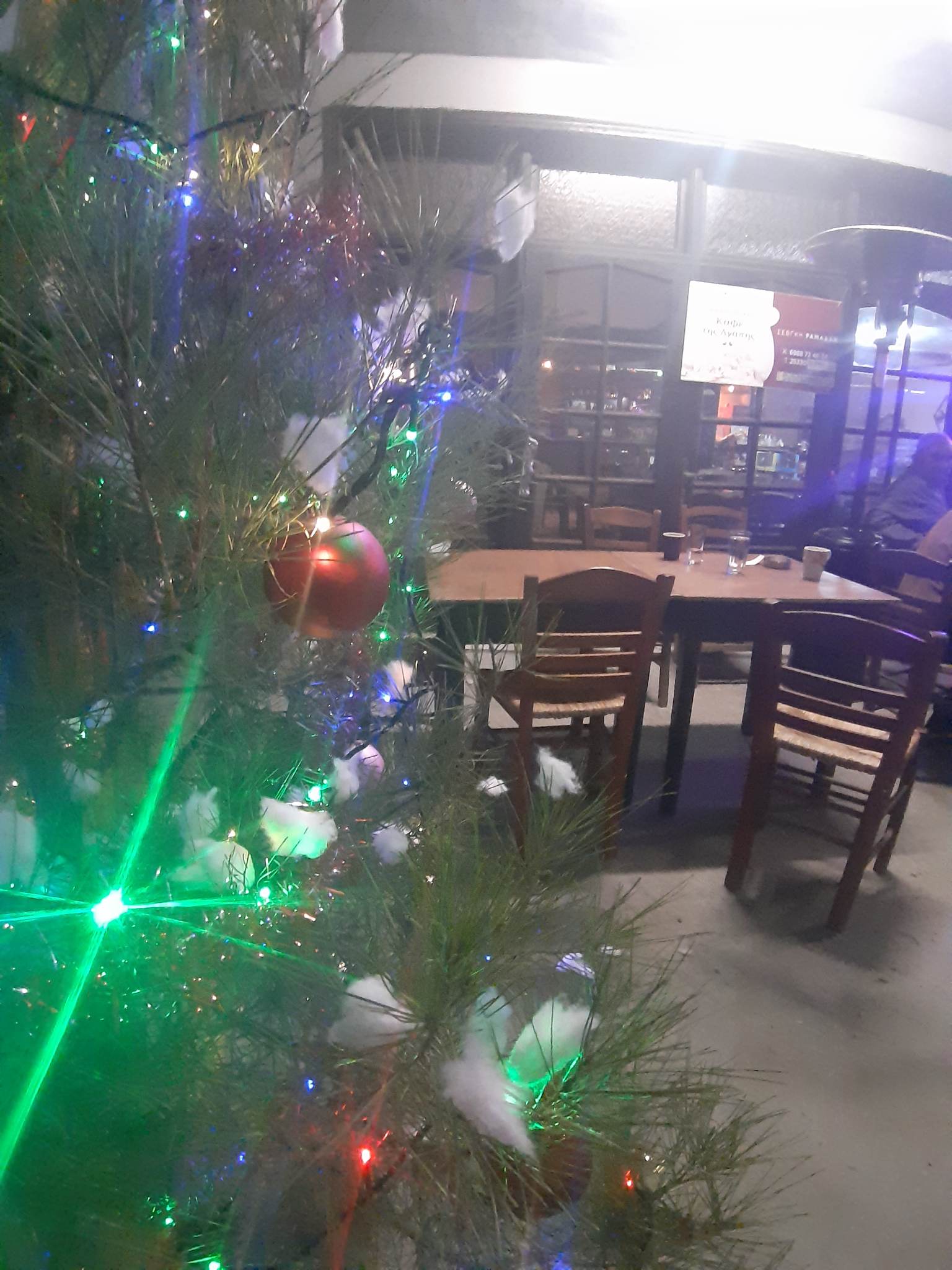 Στο «καφέ της Αγάπης» στη Διώνη ζωντανή μουσική βραδιά με την ορχήστρα του Δημ. Λαζαρίδη Στο «καφέ της Αγάπης» στη Διώνη ζωντανή μουσική βραδιά με την ορχήστρα του Δημ. Λαζαρίδη