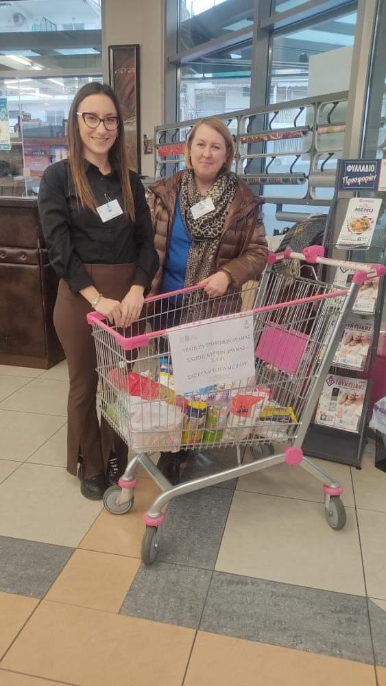 Συγκεντρώθηκαν 155 κιλά τρόφιμα από δωρεές