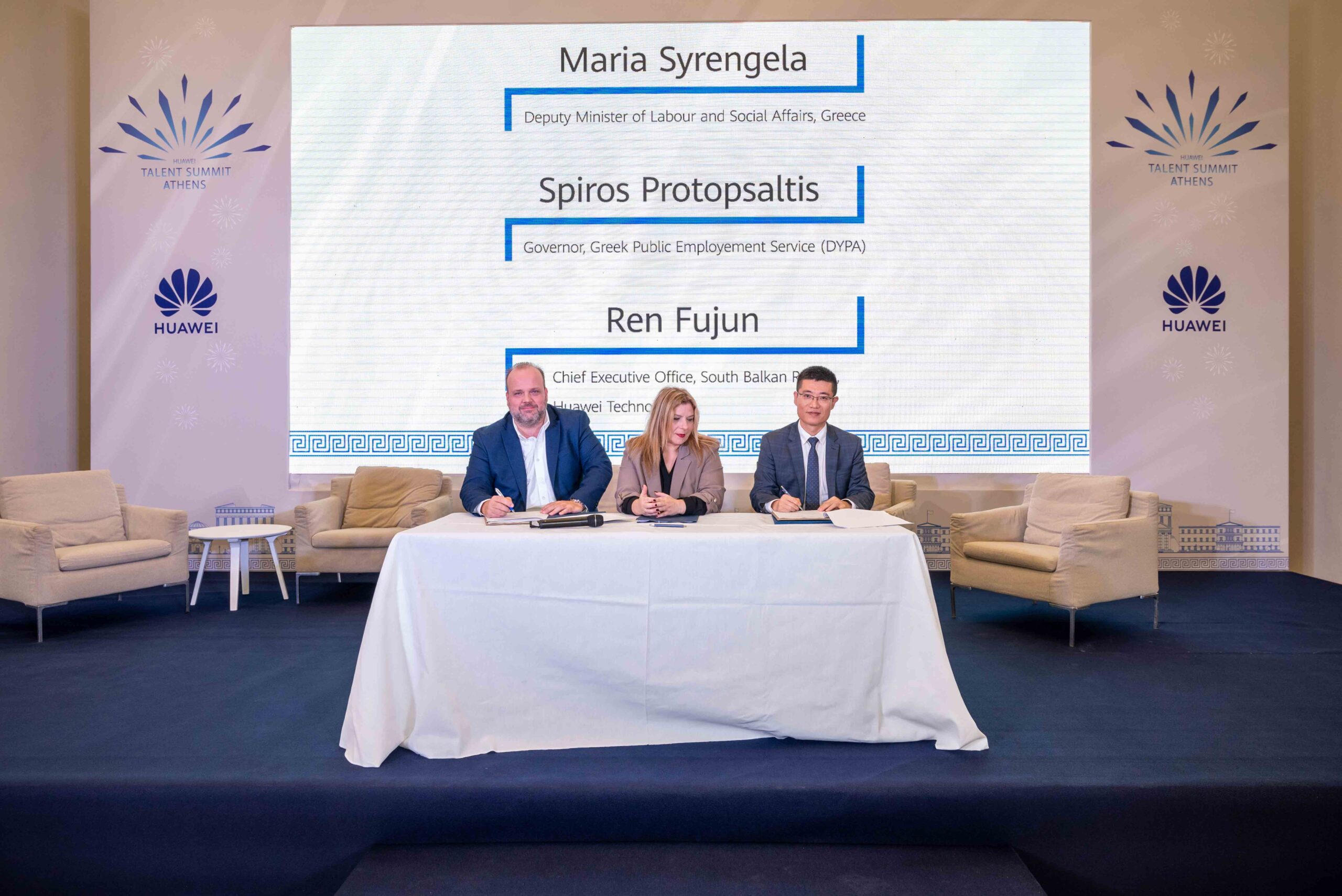 Μνημόνιο Συνεργασίας ΔΥΠΑ-Huawei