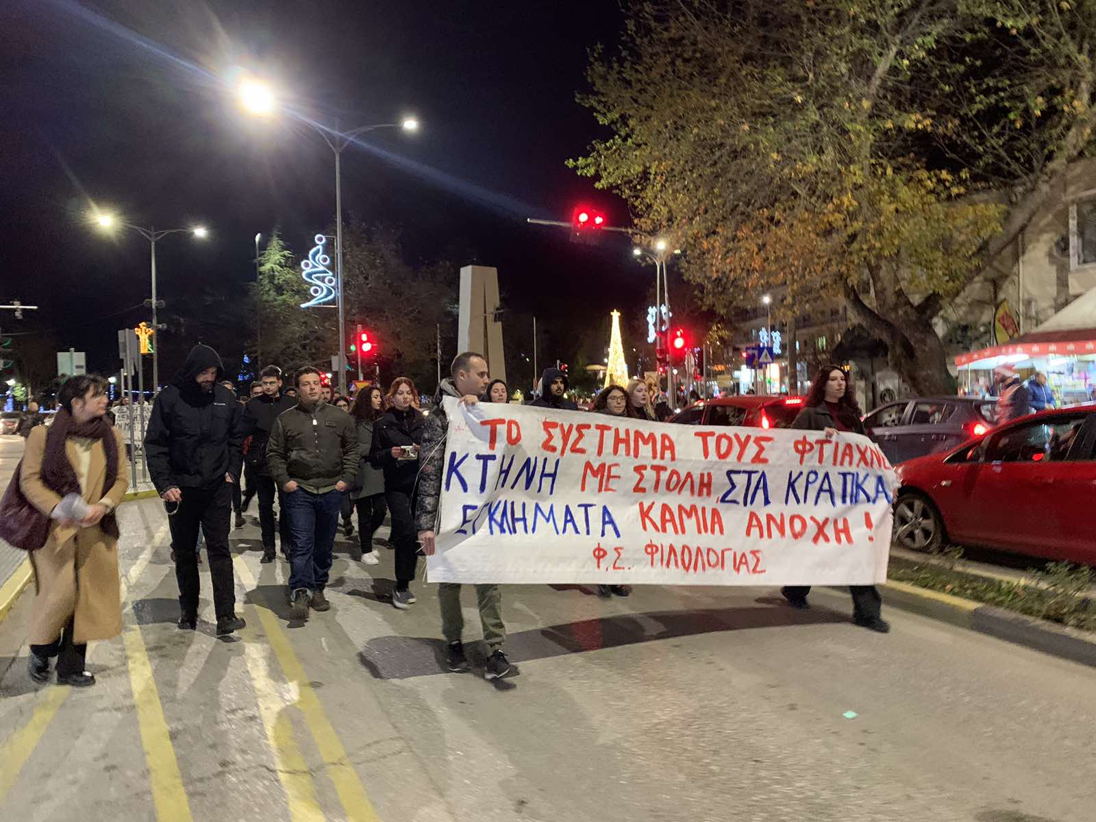 Κινητοποίηση με απόφαση του Φοιτητικού Συλλόγου Ελληνικής Φιλολογίας για την εν ψυχρώ δολοφονία του 16χρονου ρομά