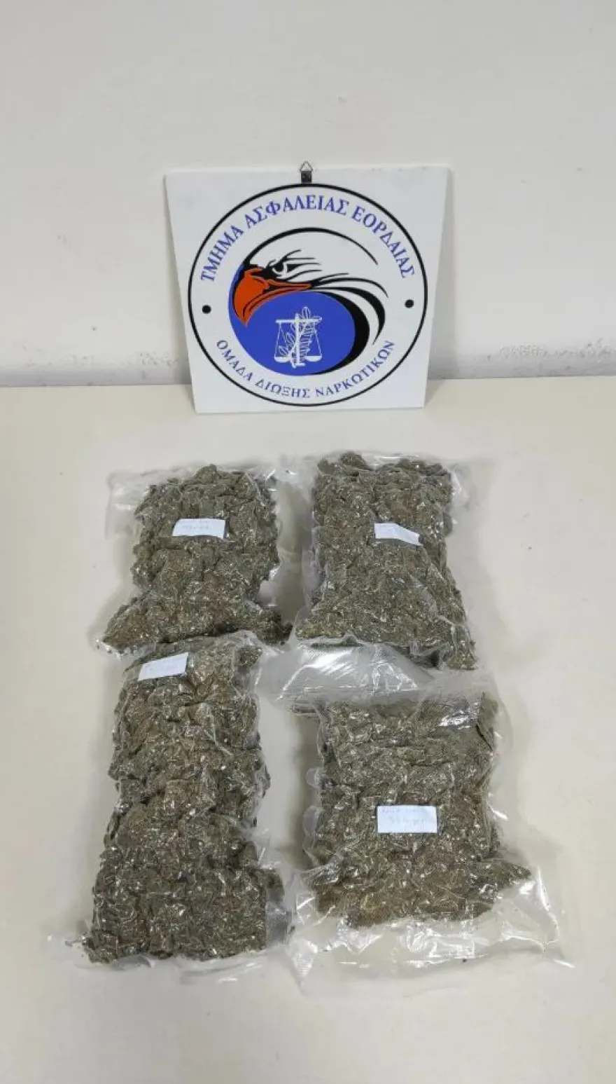 Πτολεμαΐδα: Με κούριερ από το εξωτερικό παρέλαβε στο πατρικό του δύο κιλά κάνναβης Πτολεμαΐδα: Με κούριερ από το εξωτερικό παρέλαβε στο πατρικό του δύο κιλά κάνναβης