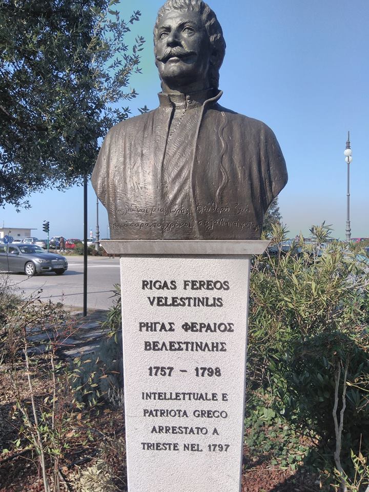 Δεκέμβριος, ο μήνας της προδοσίας και σύλληψης του επαναστάτη Ρήγα Βελεστινλή Δεκέμβριος, ο μήνας της προδοσίας και σύλληψης του επαναστάτη Ρήγα Βελεστινλή