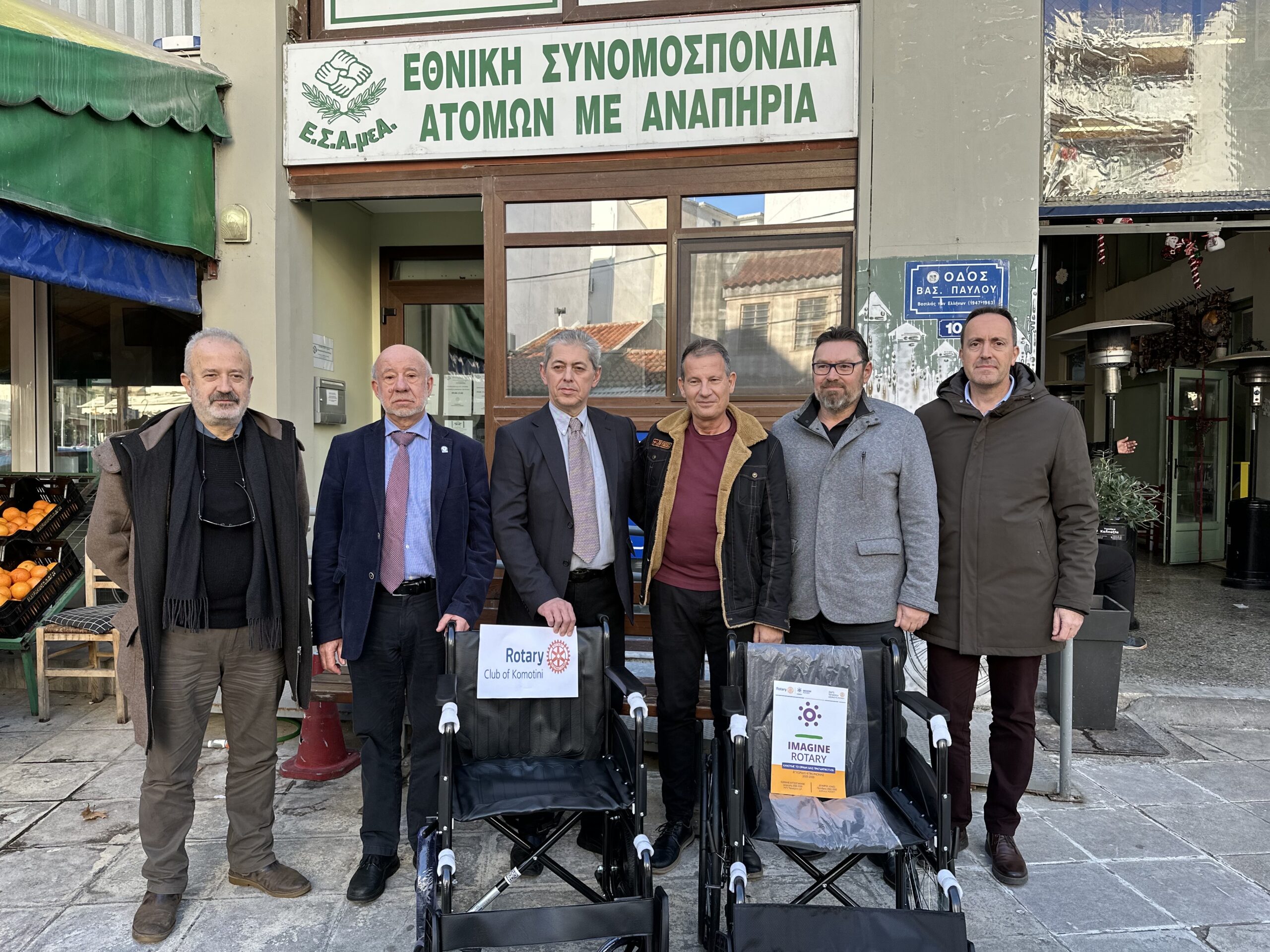 Προσφορά Αναπηρικών Αμαξιδίων στο Σύλλογο ΑμεΑ Ροδόπης Προσφορά Αναπηρικών Αμαξιδίων στο Σύλλογο ΑμεΑ Ροδόπης