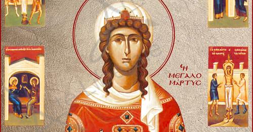 Αγία Βαρβάρα η Μεγαλομάρτυς