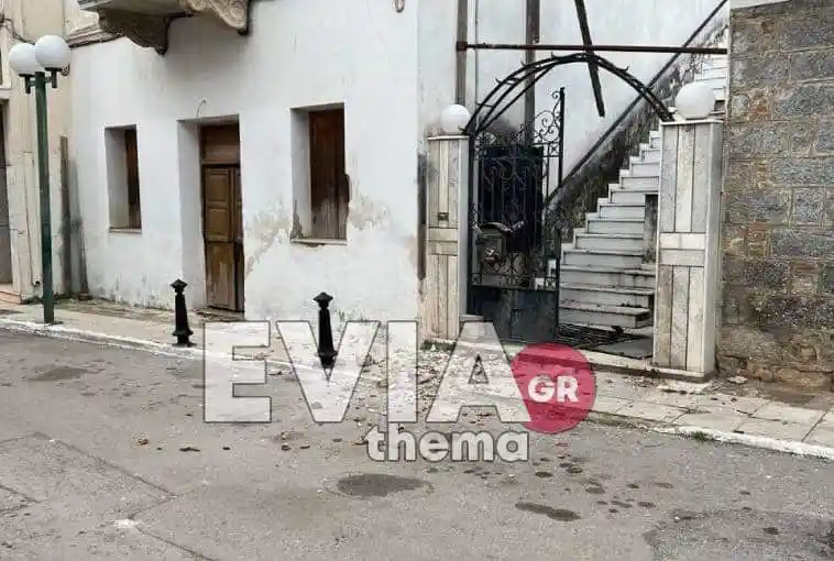 Συνολικά πέντε σεισμοί σήμερα στην Εύβοια (ΒΙΝΤΕΟ) Συνολικά πέντε σεισμοί σήμερα στην Εύβοια (ΒΙΝΤΕΟ)