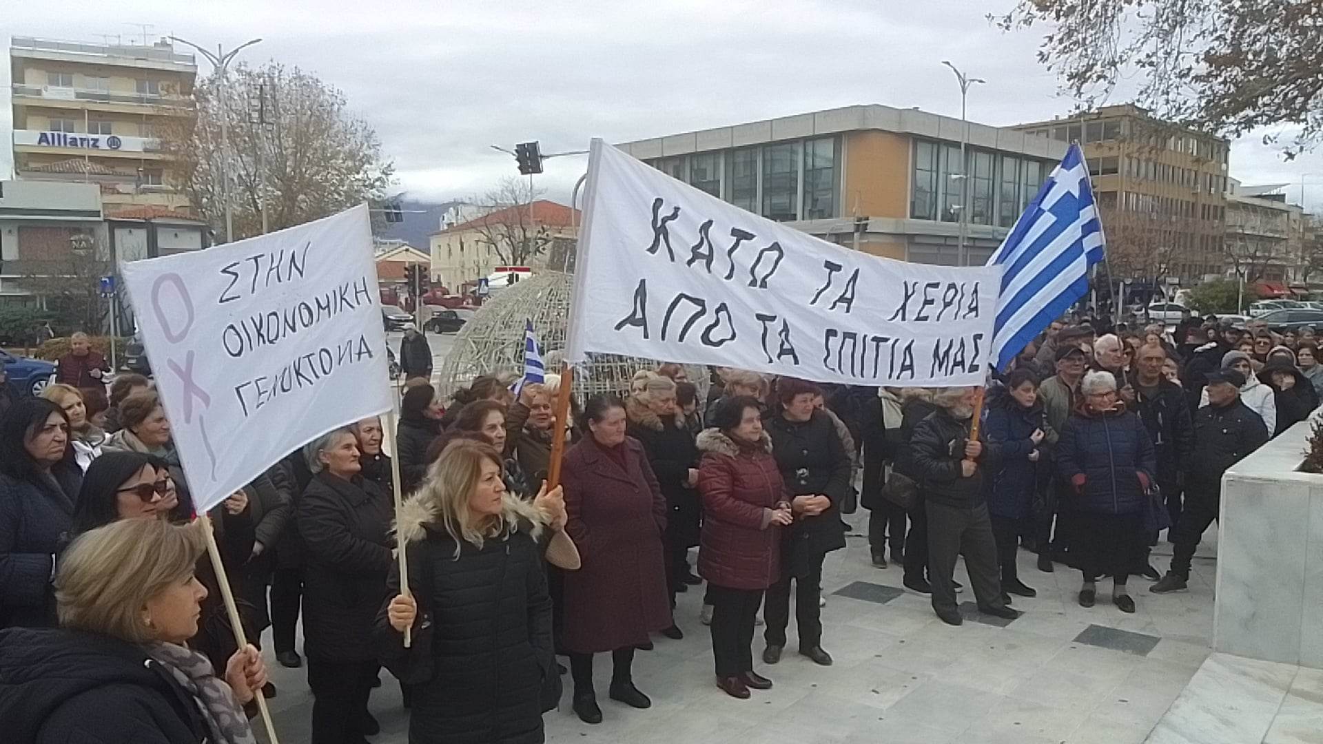 Κομοτηνή: Συγκέντρωση διαμαρτυρίας Παλιννοστούντων Ποντίων για τα δάνεια