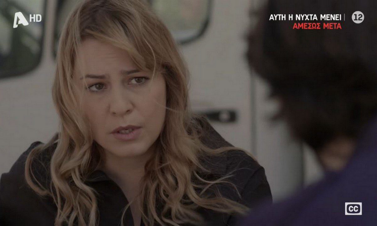 Σασμός: Αυτό είναι το μέλλον Άσπας – Μύρωνα Σασμός: Αυτό είναι το μέλλον Άσπας – Μύρωνα