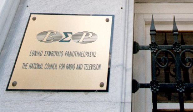 Ν. Γκαρά: «Είστε γελασμένοι αν νομίζετε πως θα πάμε σε εκλογές έχοντας επιβάλει λογοκρισία και σιωπητήριο στις αποκαλύψεις για το σκάνδαλο των υποκλοπών»