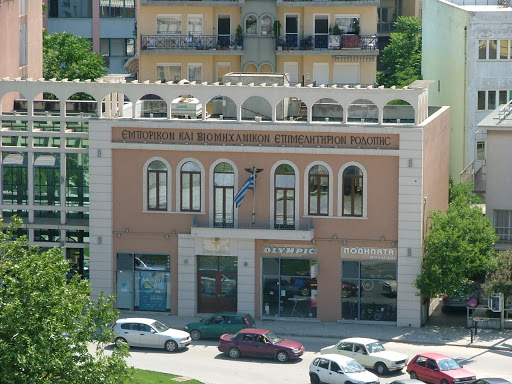 Επιμορφωτικά προγράμματα από το Εμπορικό και Βιομηχανικό Επιμελητήριο Ροδόπης Επιμορφωτικά προγράμματα από το Εμπορικό και Βιομηχανικό Επιμελητήριο Ροδόπης