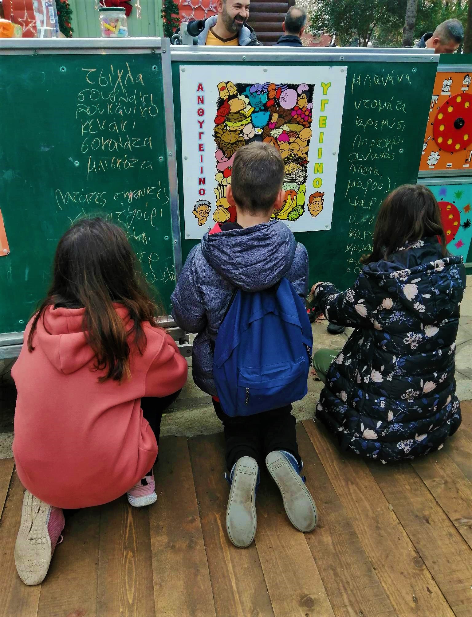 Μαγνήτισε μικρούς και μεγάλους «Το Mobile School Ταξιδεύει» Μαγνήτισε μικρούς και μεγάλους «Το Mobile School Ταξιδεύει»