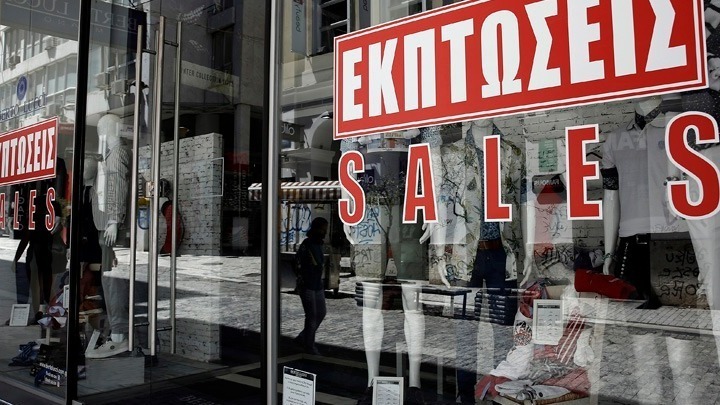 Χειμερινές εκπτώσεις: Πότε αρχίζουν και πόσο θα διαρκέσουν – Οι Κυριακές με ανοιχτά τα καταστήματα Χειμερινές εκπτώσεις: Πότε αρχίζουν και πόσο θα διαρκέσουν – Οι Κυριακές με ανοιχτά τα καταστήματα