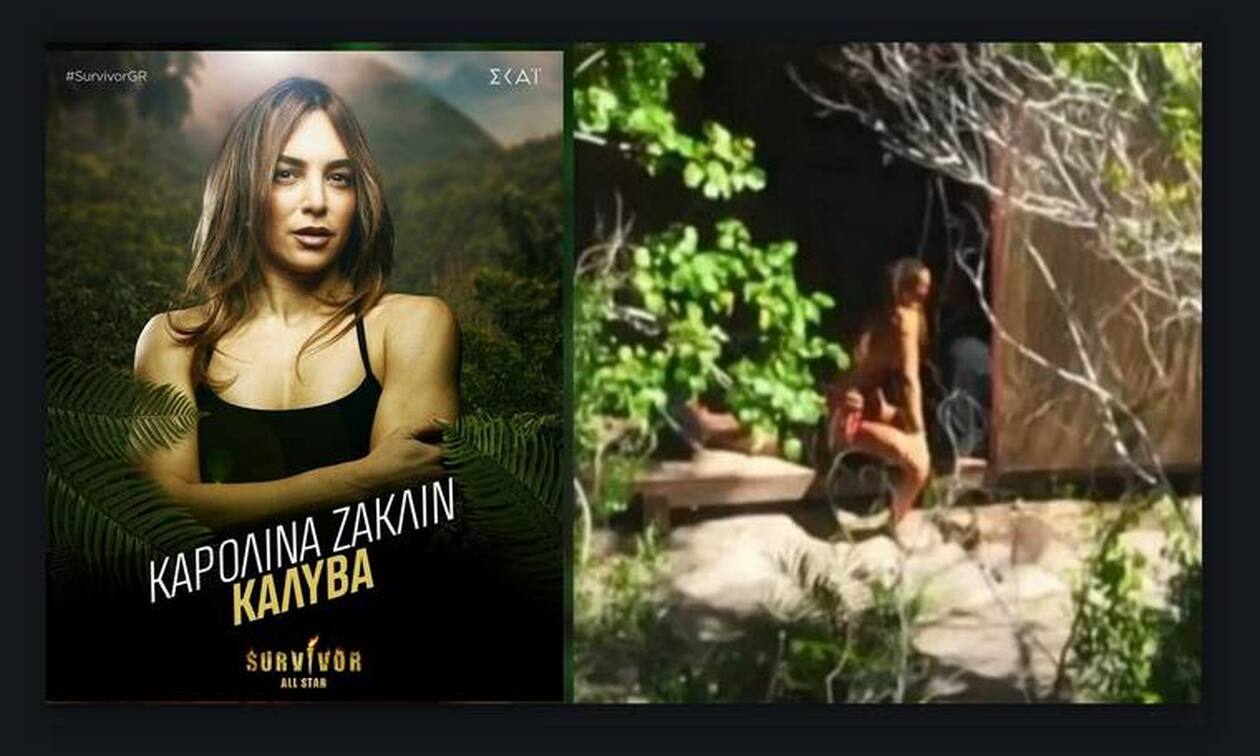 Survivor all star: Τι είπε η Καρολίνα για τον Μάριο -Πρίαμο και τα φιλιά στη σπηλιά- Πώς όλα συνέβησαν ξαφνικά κι απρόσμενα; Survivor all star: Τι είπε η Καρολίνα για τον Μάριο -Πρίαμο και τα φιλιά στη σπηλιά- Πώς όλα συνέβησαν ξαφνικά κι απρόσμενα;
