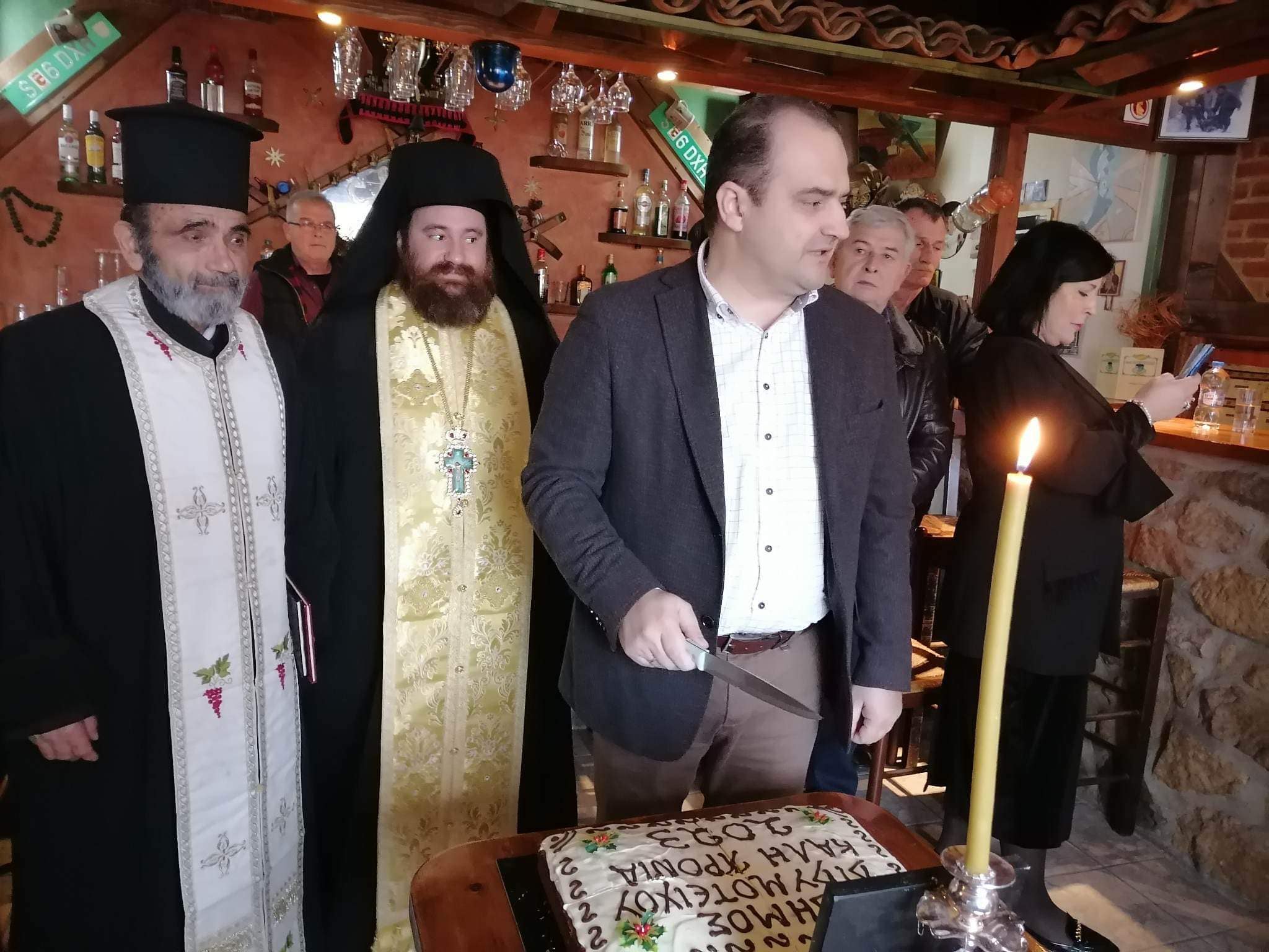 Κοπή πίτας στο Αλεποχώρι για τους Προέδρους των συμβουλίων των Τοπικών Κοινοτήτων του Δήμου Διδυμοτείχου Κοπή πίτας στο Αλεποχώρι για τους Προέδρους των συμβουλίων των Τοπικών Κοινοτήτων του Δήμου Διδυμοτείχου