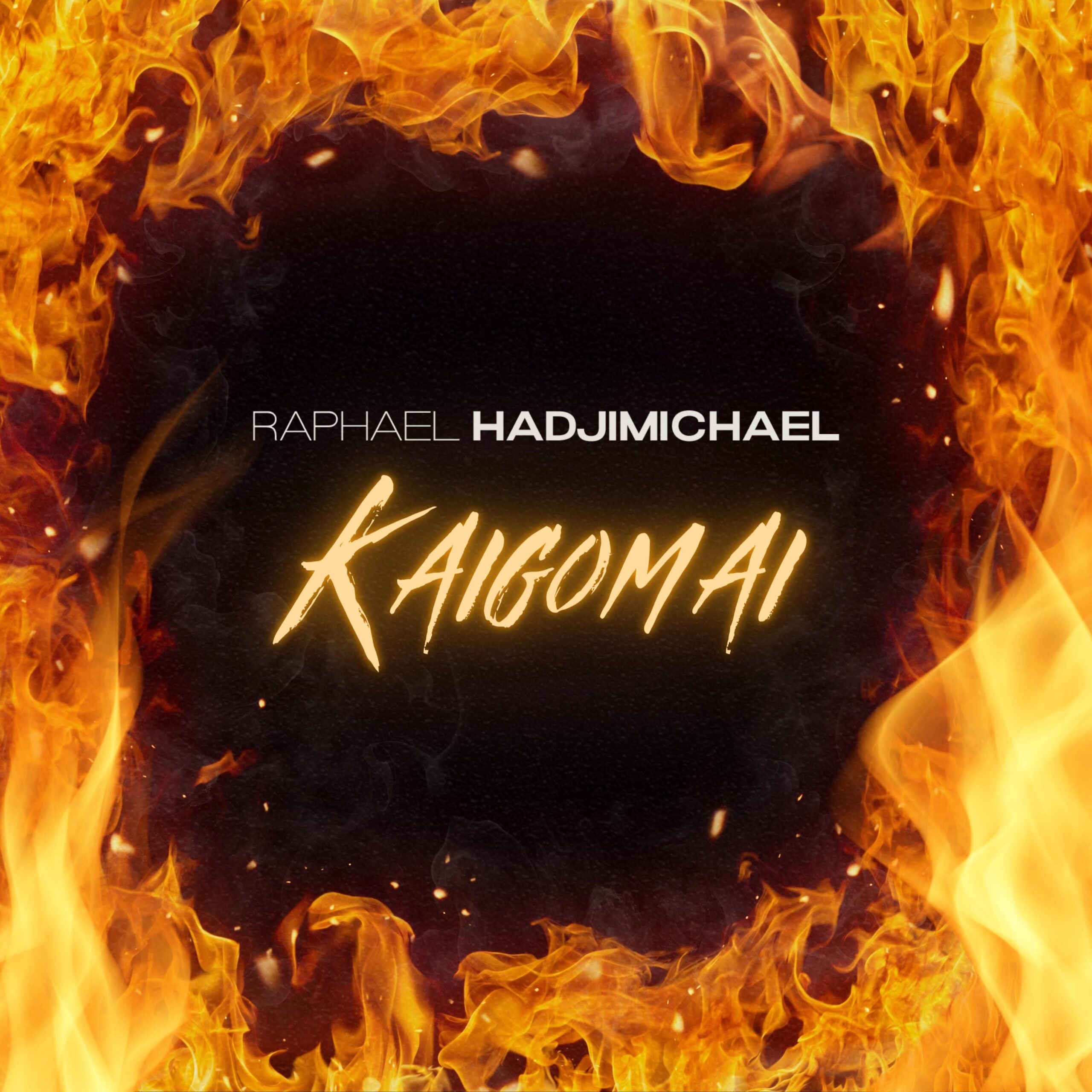 Ο Ραφαήλ Χατζημιχαήλ κυκλοφορεί το νέο του single «Καίγομαι»