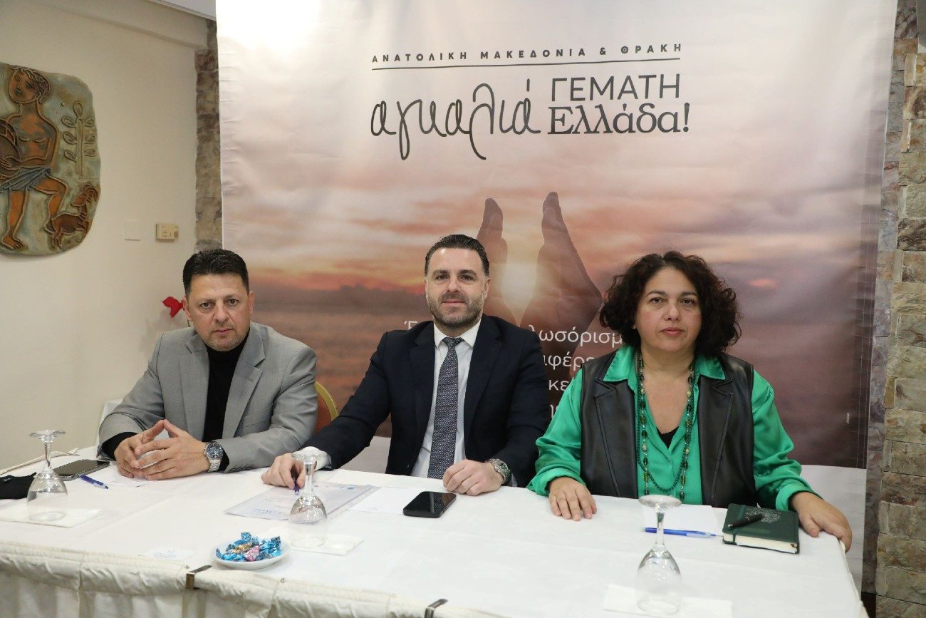 “Αγκαλιά γεμάτη Ελλάδα»-Η Κύπρος στην αγκαλιά της ΠΑΜ-Θ- Σημαντική Τουριστική Εκδήλωση στη Λευκωσία “Αγκαλιά γεμάτη Ελλάδα»-Η Κύπρος στην αγκαλιά της ΠΑΜ-Θ- Σημαντική Τουριστική Εκδήλωση στη Λευκωσία
