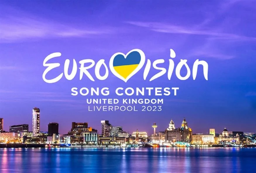 EUROVISION 2023: Αυτά είναι τα τρία επικρατέστερα τραγούδια για να εκπροσωπήσουν την Ελλάδα ! EUROVISION 2023: Αυτά είναι τα τρία επικρατέστερα τραγούδια για να εκπροσωπήσουν την Ελλάδα !