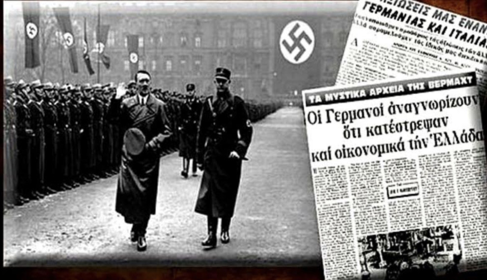 ΓΕΡΜΑΝΙΚΕΣ ΕΠΑΝΟΡΘΩΣΕΙΣ. Η ΠΟΛΩΝΙΑ ΠΡΟΧΩΡΑ ΚΑΙ Η ΕΛΛΑΔΑ ΑΔΡΑΝΕΙ ΓΕΡΜΑΝΙΚΕΣ ΕΠΑΝΟΡΘΩΣΕΙΣ. Η ΠΟΛΩΝΙΑ ΠΡΟΧΩΡΑ ΚΑΙ Η ΕΛΛΑΔΑ ΑΔΡΑΝΕΙ