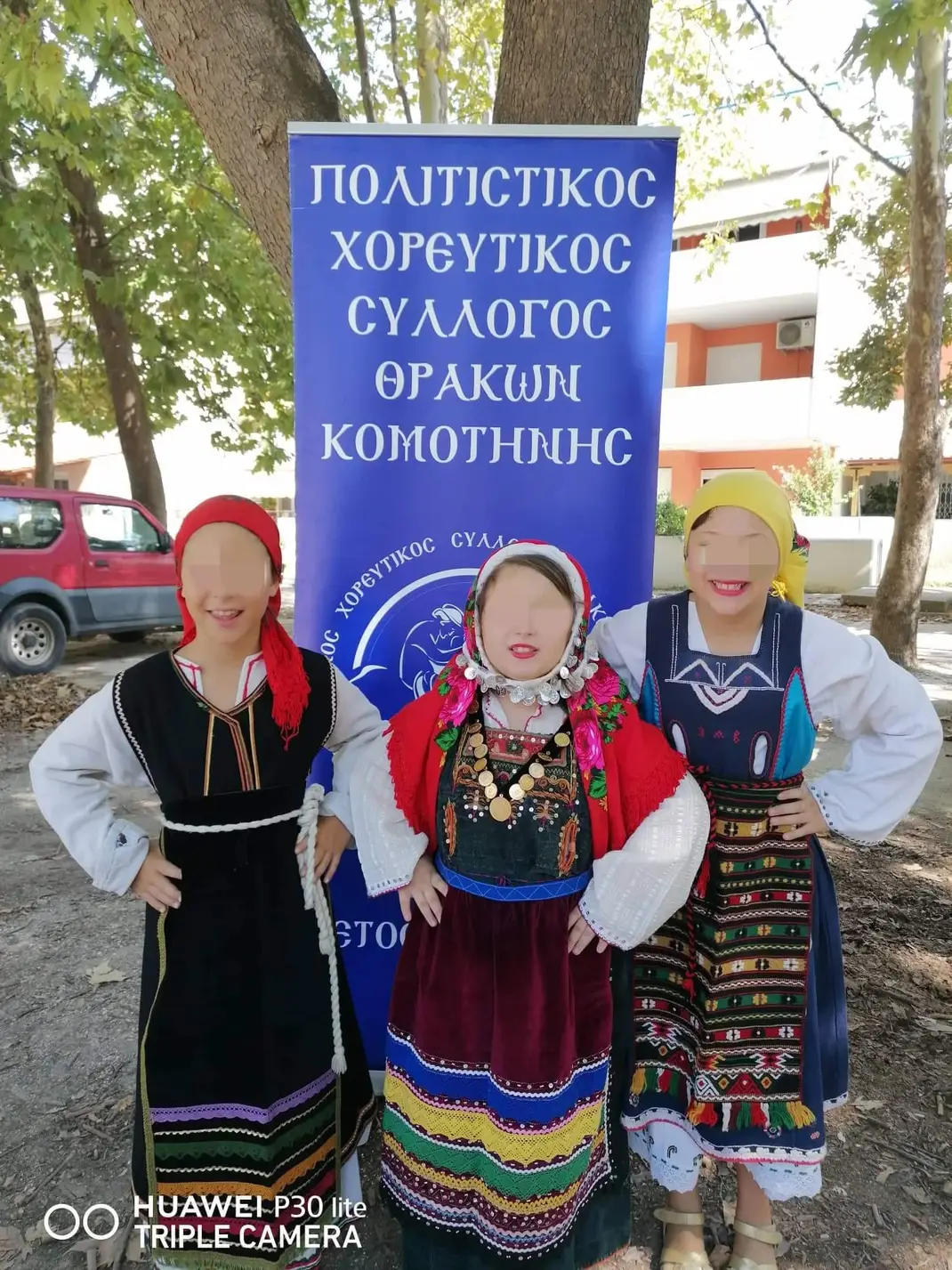 Η εκπομπή «Το Αλάτι της Γης «Θρακιώτικο γλέντι με τον Πολιτιστικό Χορευτικό Σύλλογο Θρακών Κομοτηνής να έχει πρωταγωνιστικό ρόλο ! Η εκπομπή «Το Αλάτι της Γης «Θρακιώτικο γλέντι με τον Πολιτιστικό Χορευτικό Σύλλογο Θρακών Κομοτηνής να έχει πρωταγωνιστικό ρόλο !