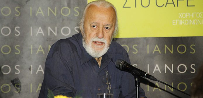 ΕΦΥΓΕ ΑΠΟ ΤΗ ΖΩΗ Ο ΦΙΛΟΣ ΚΑΙ ΣΥΝΕΡΓΑΤΗΣ ΝΟΤΗΣ ΜΑΥΡΟΥΔΗΣ ΕΦΥΓΕ ΑΠΟ ΤΗ ΖΩΗ Ο ΦΙΛΟΣ ΚΑΙ ΣΥΝΕΡΓΑΤΗΣ ΝΟΤΗΣ ΜΑΥΡΟΥΔΗΣ