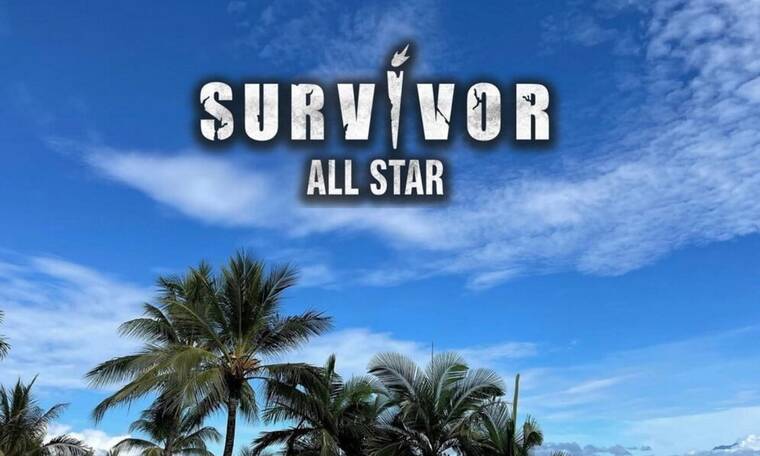 Ποιες είναι οι ηλικίες  των παικτών του Survivor all star-Spoiler: ποιος νέος παίκτης έρχεται την Κυριακή 29/1; (video)