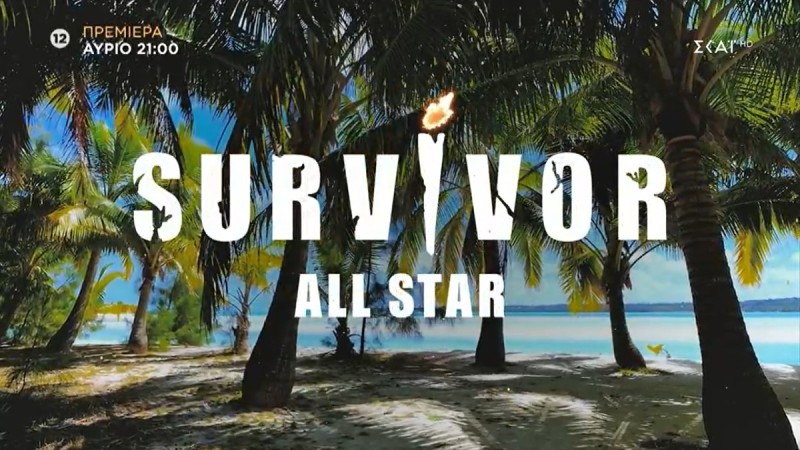Survivor All Star spoiler 08/01:  Αυτές είναι οι δύο ομάδες του ριάλιτι επιβίωσης