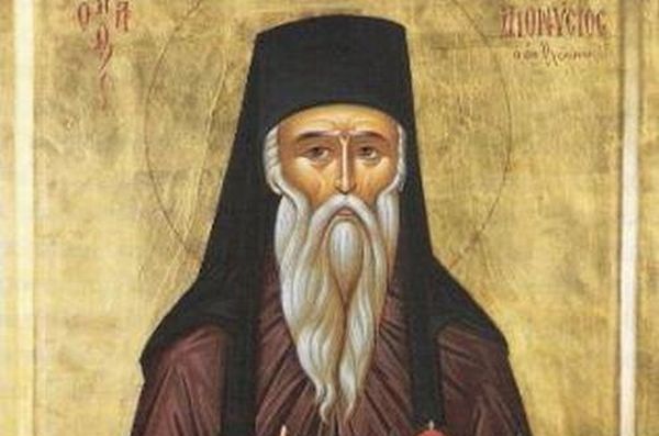 23 Ιανουαρίου – Άγιος Διονύσιος ο εν Ολύμπω 23 Ιανουαρίου – Άγιος Διονύσιος ο εν Ολύμπω