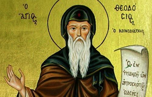 11 Ιανουαρίου – Όσιος Θεοδόσιος ο Κοινοβιάρχης 11 Ιανουαρίου – Όσιος Θεοδόσιος ο Κοινοβιάρχης