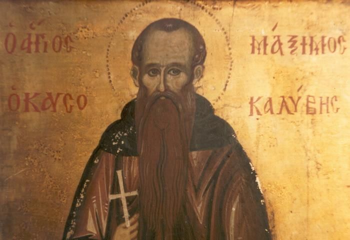 13 Ιανουαρίου – Όσιος Μάξιμος ο Καυσοκαλυβίτης 13 Ιανουαρίου – Όσιος Μάξιμος ο Καυσοκαλυβίτης