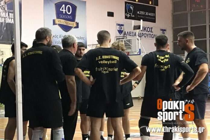 Α2 Ανδρών: Με ήττα ξεκίνησε το 2023 για την ΑΕ Κομοτηνής Α2 Ανδρών: Με ήττα ξεκίνησε το 2023 για την ΑΕ Κομοτηνής
